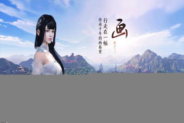 《决战平安京》与王者荣耀段位系统比较分析