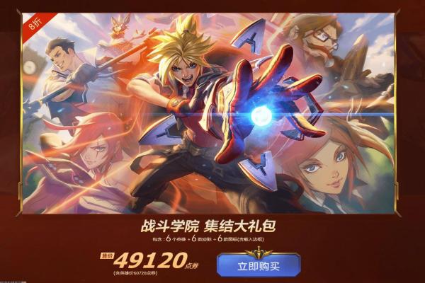 方舟生存进化：棘背龙与霸王龙对比_哪个更强