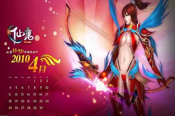 《神雕侠侣》武功绝学与快速提升战力